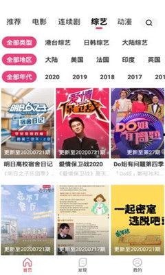 国产亚洲新免费视频观看,探索视觉盛宴的无限可能